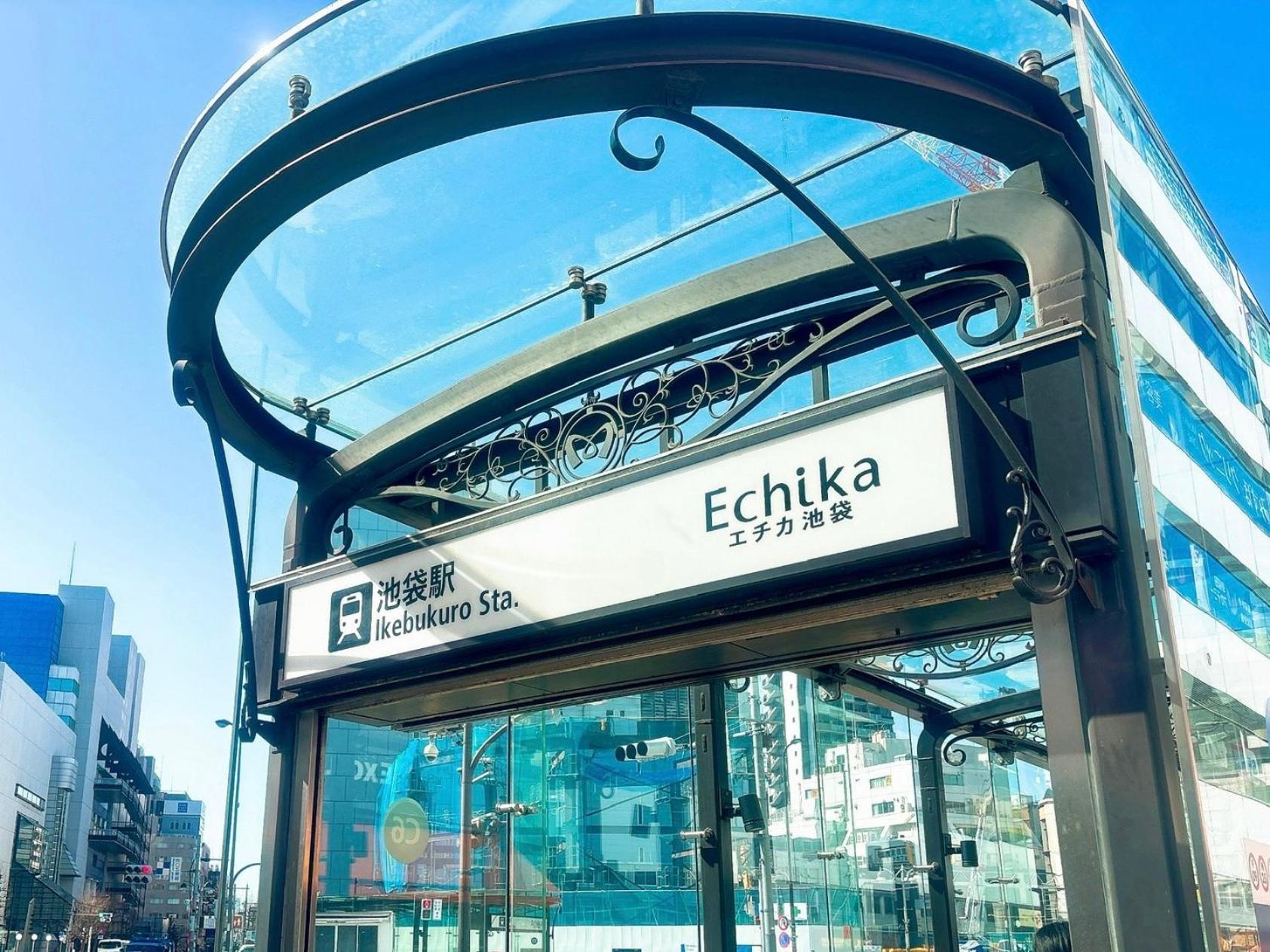 クオリティハイツ Apartment Tokyo Bagian luar foto