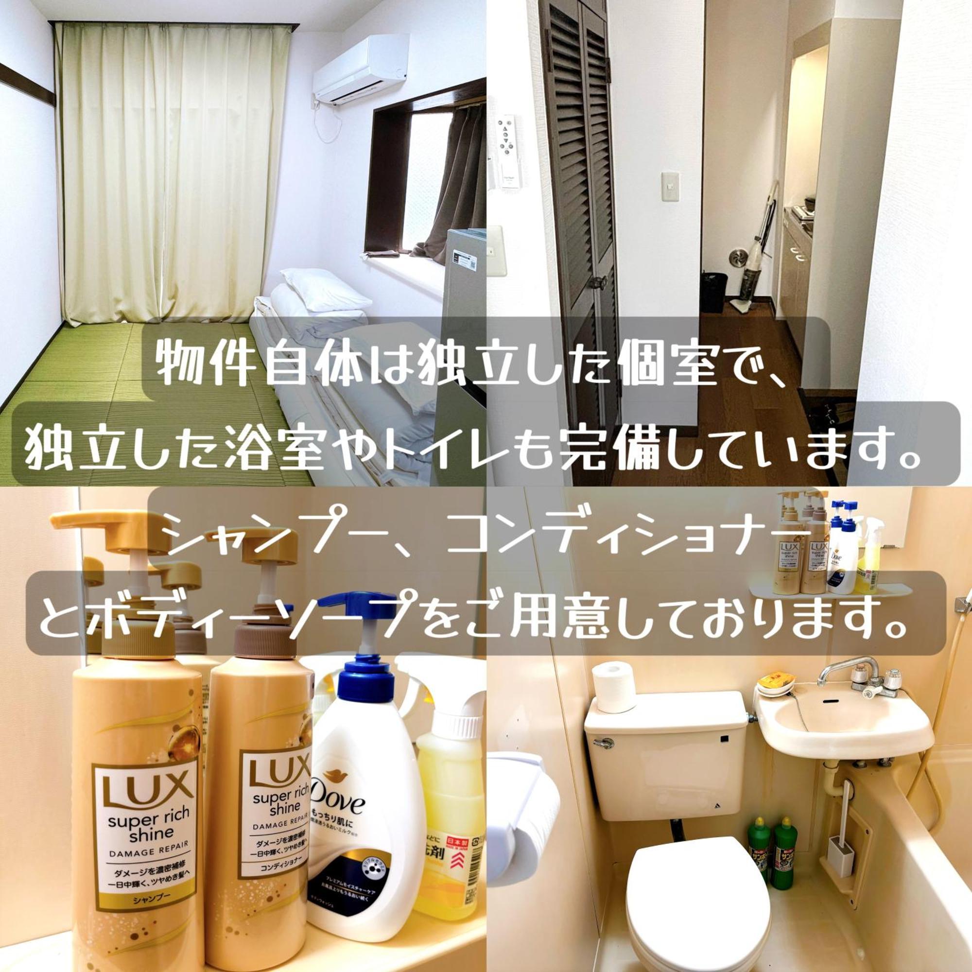 クオリティハイツ Apartment Tokyo Bagian luar foto