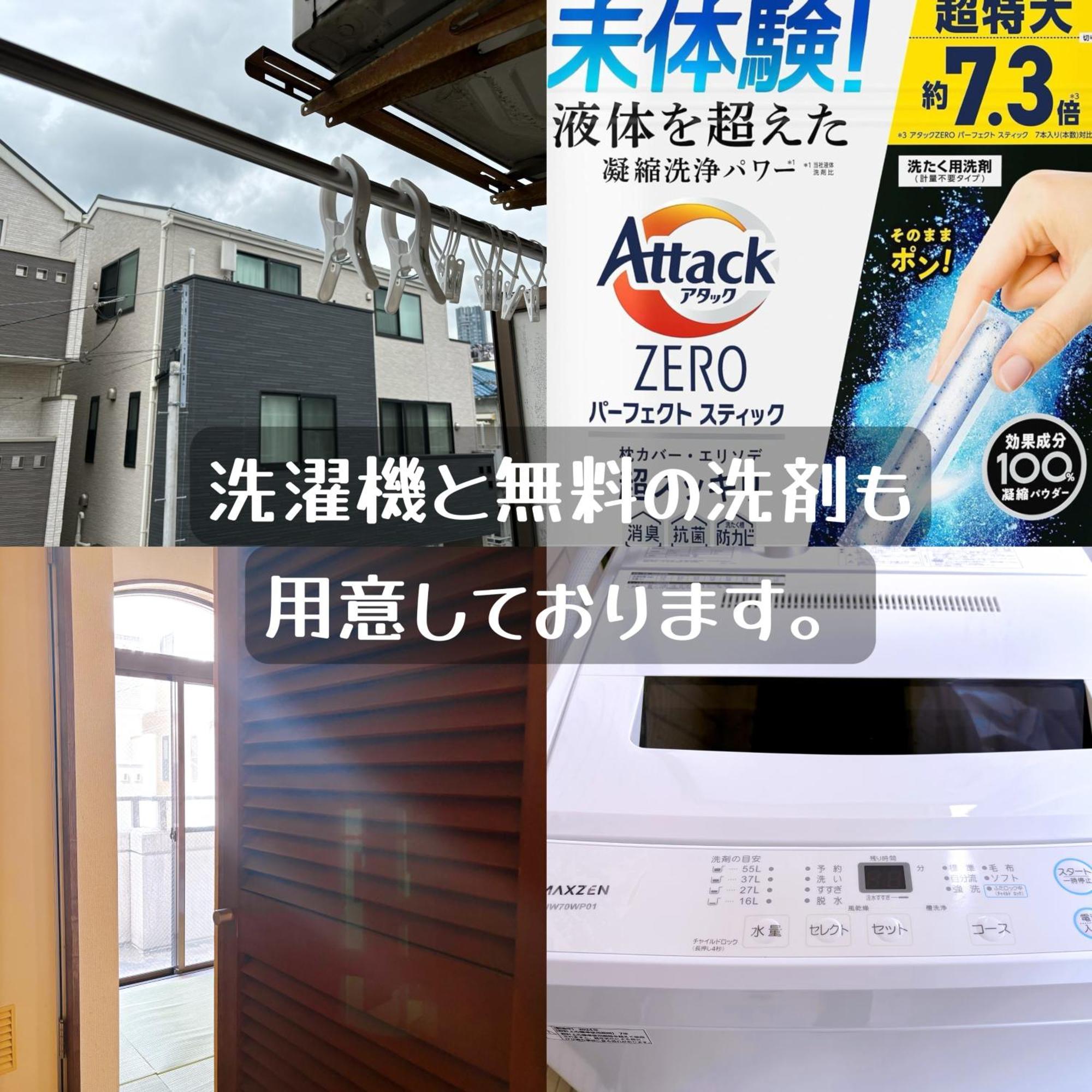 クオリティハイツ Apartment Tokyo Bagian luar foto