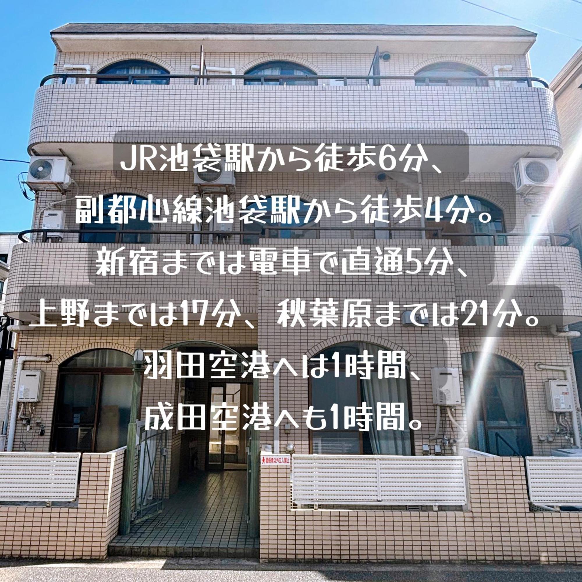クオリティハイツ Apartment Tokyo Bagian luar foto