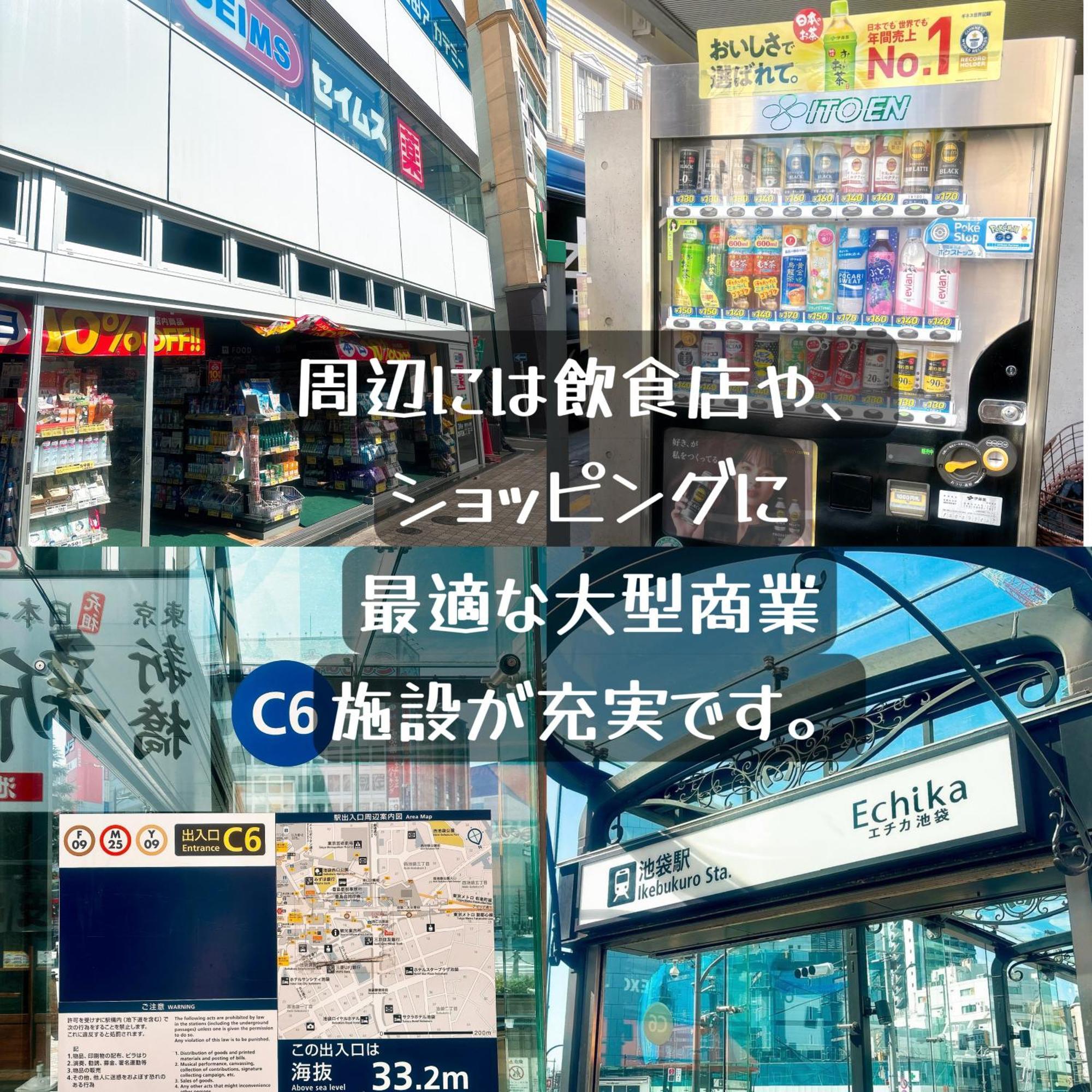 クオリティハイツ Apartment Tokyo Bagian luar foto